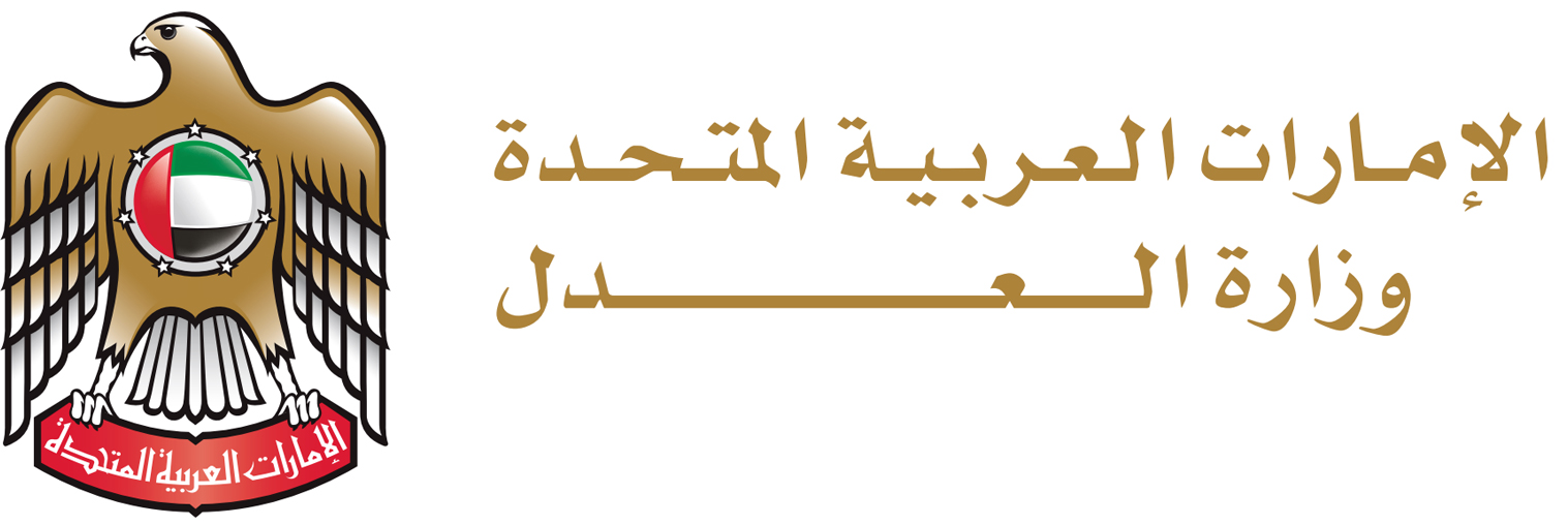 Ministry of Justice